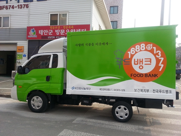 지원받은 푸드뱅크 차량(사진제공: 한국사회복지협의회)