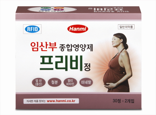 한미약품이 시판하고 있는 임산부 종합영양제 '프리비'정이 인기를 모으고 있다.