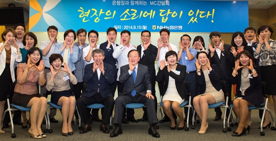 15일 김주하 농협은행장(가운데)이 신관 회의실에서 영업점 직원들에게 마케팅을 전도하는 MC와 간담회 개최후 기념촬영을 하고 있다.
