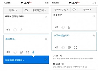 [필리핀 마닐라 자유여행] 현지에서 많이 쓰이는 필리핀 타갈로그어, 구글 번역기로 번역해보는 건 어떨까?