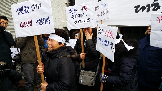 지난해 12월 러시아 서베링해에서 침몰한 501 오룡호 사망·실종 선원 가족들이 5일 오후 서울 서대문구 사조산업 본사 앞에서 회장과의 면담을 요구하며 오열하고 있다.