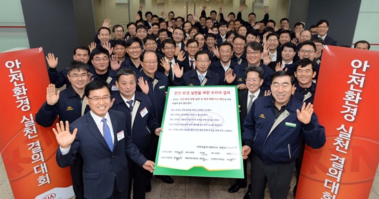 기아자동차는 5일 70여명의 임직원들이 참석한 가운데 경기도 광명시 소하동에 위치한 생산교육센터에서 ‘안전환경 실천 결의대회’를 개최했다. <사진=기아자동차>