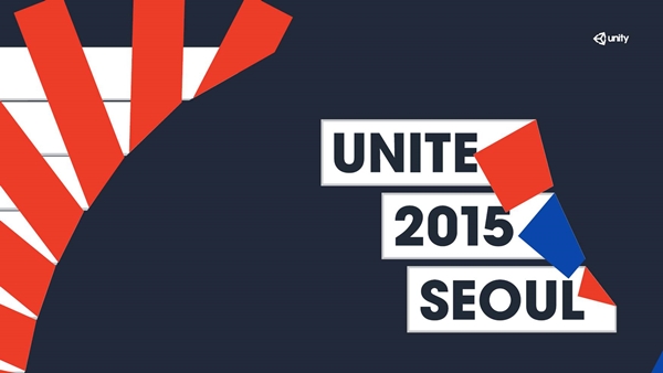 '유나이트2015'가 내달 16~17일 양일간 서울 그랜드인터콘티넨탈 호텔에서 개최된다. <사진=유니티코리아 제공>
