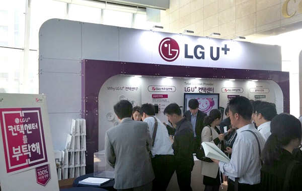 LG유플러스(부회장 이상철 / www.uplus.co.kr)가 20일 서울 홍은동 그랜드힐튼호텔 컨벤션센터에서 개최되는 컨택센터 최고 행사인 '제14회 KCCM(KOREA CHANNEL&COMMUNICATION MANAGEMENT) 컨퍼런스‘에 참여했다.