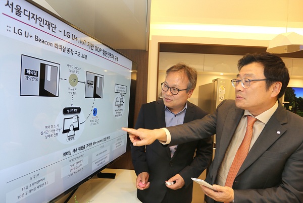 LG유플러스 SD(Service Development)본부장 김선태 부사장(오른쪽,右)과 서울디자인재단 이근 대표이사(왼쪽,左)가 LG유플러스 용산사옥에서 DDP에 적용할 LG유플러스 비콘 기술 개념을 설명하고 있는 모습.