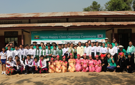 하나은행이 2월 1일 미얀마 양곤 딴링 지역에 컴퓨터교실과 도서실이 어우러진 '하나 해피 클래스'를 설치하고 기념촬영을 하고 있다.<사진=하나은행>