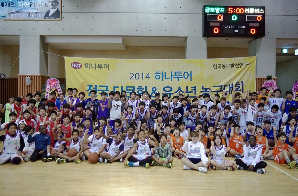 지난해 개최된 제2회 전국 다문화&유소년 농구대회 참가자들의 모습. <사진=하나투어>