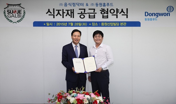 28일 신영수 동원홈푸드 대표(왼쪽)와 이혜주 음식점닥터 대표가 식자재공급 협약식에서 기념사진을 촬영하고 있다.
