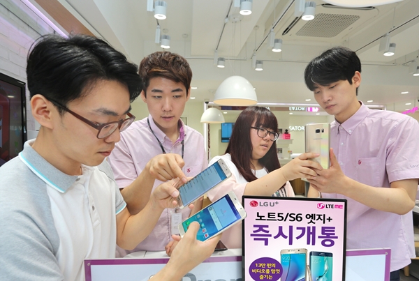 LG유플러스 매장을 방문한 고객들이 갤럭시 노트5와 갤럭시 S6 엣지+ 구매 관련 상담을 하고 있다. <사진=LG유플러스>