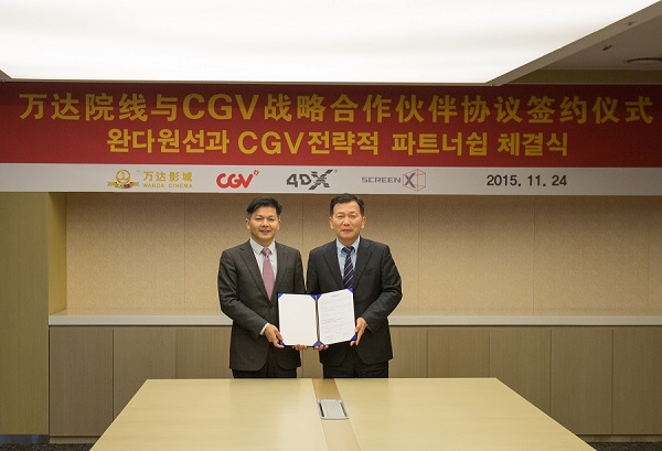 지난 24일 서정 CJ CGV 대표(오른쪽)와 증마오쥔 완다시네마 CEO가 협약 체결이후 기념사진을 촬영하고 있다. <사진=CJ CGV>