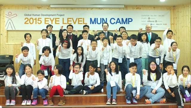 대교 아이레벨 MUN 캠프에 참가한 학생들과 대교 관계자 단체 사진. <사진 = 대교>