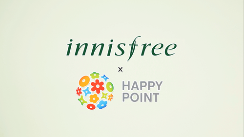 이니스프리가 SPC그룹의 해피포인트와 함께하는 제휴 서비스 ‘해피 이니스프리(Happy innisfree)’를 진행한다. <사진=이니스프리>