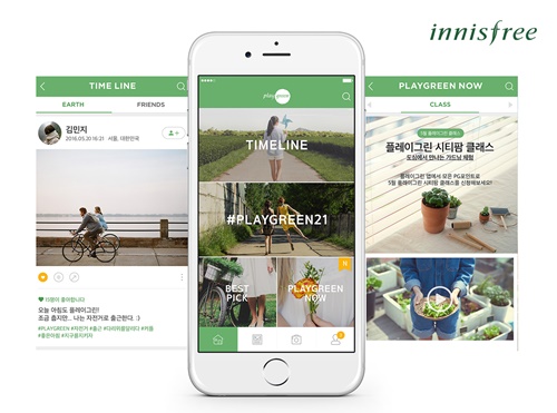 이니스프리는 친환경 캠페인인 ‘플레이그린 (PLAYGREEN)’만을 위한 모바일 앱을 지난 20일부터 새롭게 선보였다. <사진=이니스프리>