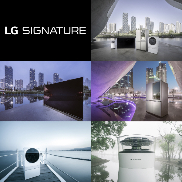 LG전자의 초프리미엄 브랜드 ‘LG SIGNATURE(LG 시그니처)’가 아름다운 풍경과 함께 예술 사진에 담긴 모습. <사진=LG전자>