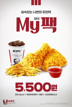 <사진=KFC>
