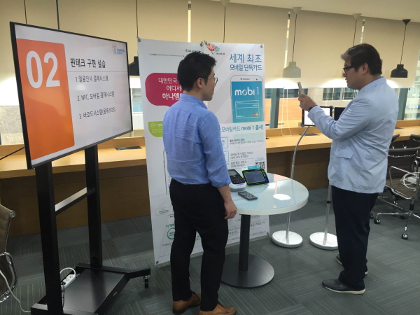 한국폴리텍대학 융합기술원 소프트웨어학과 학생이 직접 생체인증 및 NFC결제를 시연하고 있는 모습.<사진=하나카드>