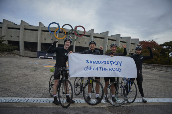 'Samsung Pay on the Road' 프로젝트에 참여한 삼성전자 임직원들이 지난 달 29일 서울 종합운동장에서 기념사진을 촬영하고 있다. 왼쪽부터 필립 대리(독일), 송철 과장(한국), 데이비드 과장(프랑스), 데렉 시모자와 과장(캐나다). <사진=삼성전자>