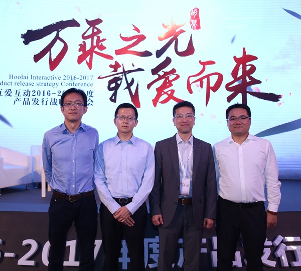 중국 베이징 제품 전략 발표회에서 김동균 게임빌 차이나 지사장(왼쪽 세번째)이 훌라이 관계자들과 기념사진을 찍고 있다. <사진=게임빌>