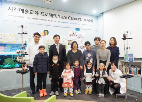 올림푸스한국은 지난 1일 종로구 연건동 서울대학교 어린이병원에서 ‘아이엠 카메라(I am Camera)’의 수료식을 진행한 뒤 기념촬영을 하고 있다. <사진=올림푸스한국>