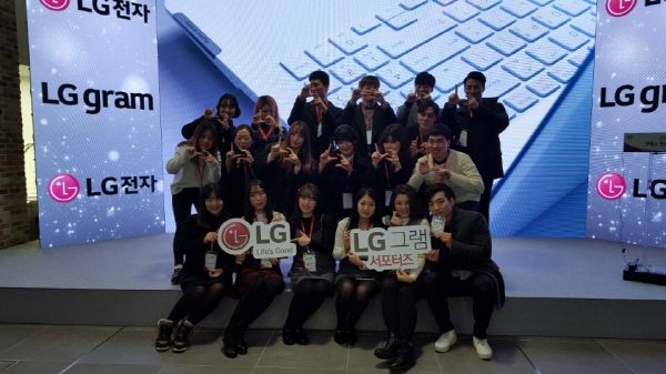 LG전자 그램 서포터즈들이 12일 오전 LG 여의도 본사에서 열린 기자간담회에서 기념촬영을 하고 있다. <사진=민경미 기자>