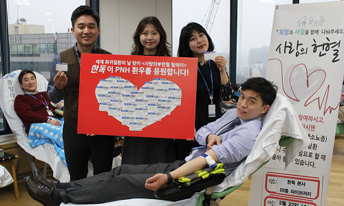 한독 임직원들이 이달 28일 세계 희귀질환의 날을 맞아 '사랑의 헌혈 릴레이'에 참여하는 모습. <사진=한독>