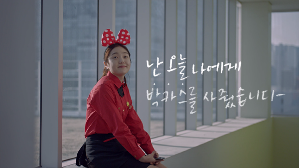 박카스 TV광고 ‘생일파티’편 중 일부. <사진=동아제약>