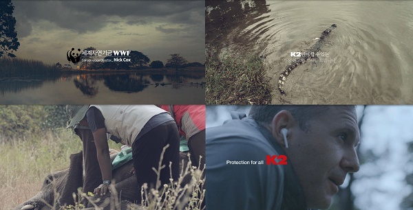 K2의 브랜드 캠페인 영상인 ‘Protection for all’장면. <사진=K2>