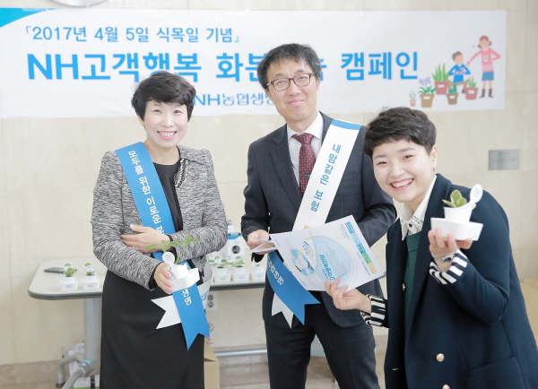 5일 NH농협생명 직원들이 서울 서대문역 인근에서 'NH고객행복 화분나눔 캠페인'으로 출근하는 시민들에게 미니화분을 나눠주고 있다. <사진=NH농협생명>