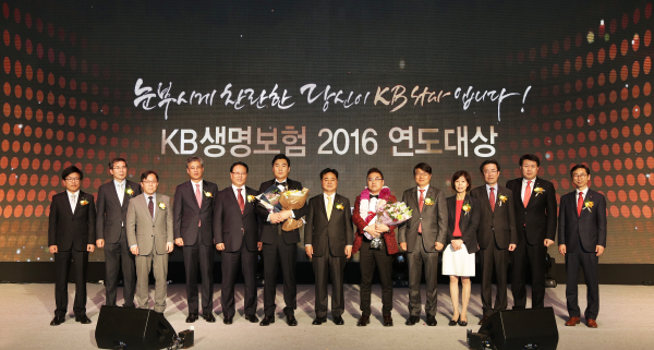 KB생명 연도대상 수상자들과 임직원들이 기념사진을 찍고 있다. 좌측에서 여섯번째 김한섭 FC, 일곱번째 신용길 사장, 여덟번째 이대명 FP <사진=KB생명>
