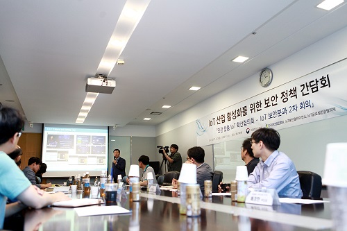 지난 2일 SK텔레콤 을지로 본사에서 개최된 IoT 보안 분과 회의에서 참석자들이 논의를 하고 있는 모습. <사진=SK텔레콤>