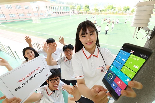한국외식고등학교 학생들이 교내에 설치된 ‘스마트 공기질 관리 솔루션’ 서비스를 소개하고 있는 모습. <사진=KT>