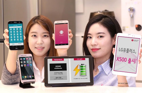 LG전자 모델이 'X500' 출시 및 공시지원금을 소개하고 있다. <사진=LG유플러스>