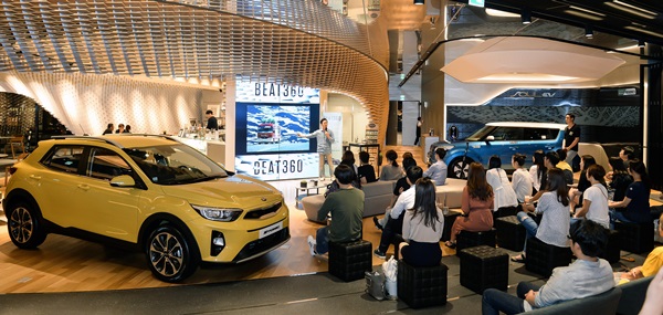 기아자동차는 고객들에게 색다른 감동과 영감을 선사하기 위한 문화 체험 프로그램 운영의 일환으로 28일 기아차 브랜드 체험관 BEAT360에서 ‘스토닉 트래블 클래스’를 성황리에 개최했다고 30일 밝혔다. <사진=기아차>