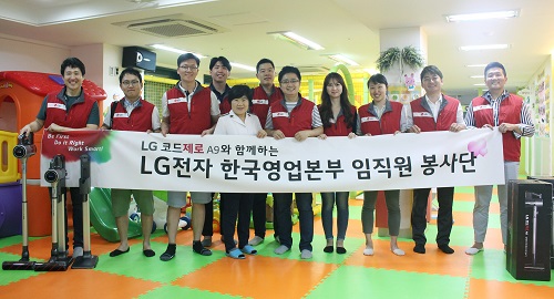 LG전자 한국영업본부 임직원들이 봉사활동이 끝난 후 기념촬영을 하는 모습. <사진=LG전자>