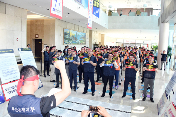 지난달 28일 낙하산 인사 지주 회장 내정 반대 투쟁을 펼치고 있는 부산은행 노조원들. <사진=연합>