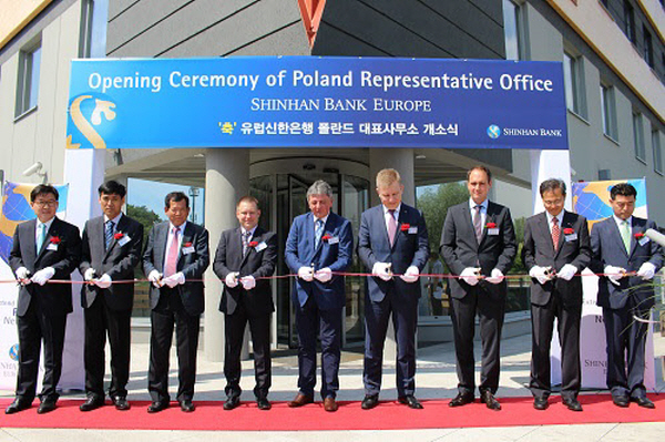 2014년 6월 신한은행 폴란드 대표사무소 개소식 현장. <사진=신한은행>