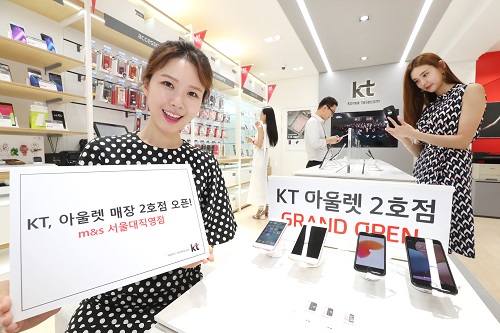 모델들이 KT통신전문 할인매장 ‘KT아울렛’ 2호점 개관을 홍보하는 모습. <사진=KT>