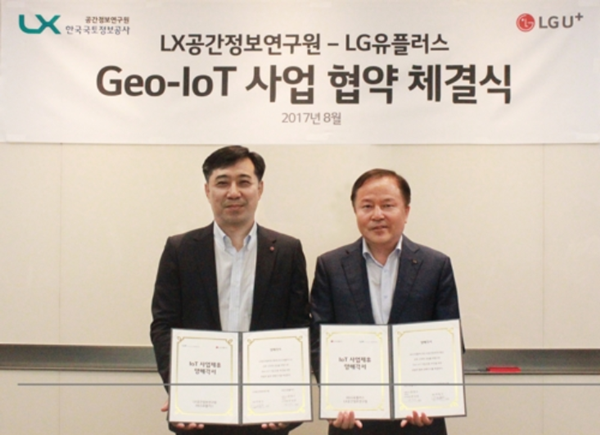 LG유플러스 안성준 전무(왼쪽)와 공간정보연구원 차득기 원장이 Geo-IoT 사업협약 체결 후 기념촬영을 하고 있다.<사진=LG유플러스>