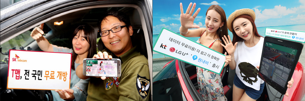 SKT 'T맵'(왼쪽)과 LG유플러스-KT의 합작 '원내비'<사진=SKT·KT>