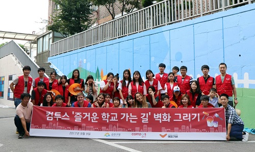 컴투스 사내봉사단 컴투게더와 시흥중학교 학생들이 기념촬영을 하고 있다. <사진=컴투스>