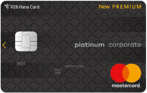 하나카드 뉴 프리미엄(New Premium) 기업카드 플레이트 이미지.<사진=하나카드>