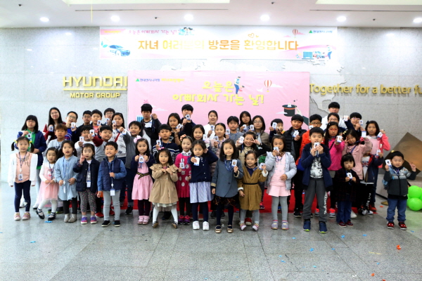 현대엔지니어링 해외근무임직원 자녀들이 14일 서울 종로구 계동 본사에서 ‘주니어 사원증’을 지급받고 기념촬영을 하고 있다. 
