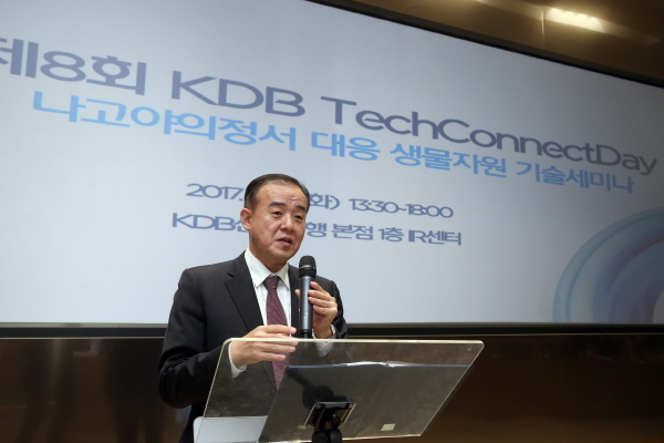 KDB TechConnectDay에 참석한 서성호 산업은행 벤처기술금융실장.<사진=KDB산업은행>