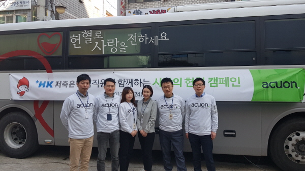 HK저축은행 임직원들이 ‘사랑의 헌혈 캠페인’에 참여한 후 기념촬영을 하고 있다.<사진=HK저축은행>