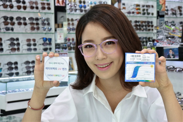 케미렌즈 모델이 케미 퍼펙트 UV’ 안경렌즈를 소개하고 있다. 