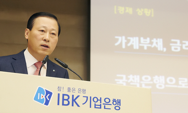 2018년 시무식에 참석, 신년사를 하고 있는 김도진 IBK기업은행장. <사진=연합>