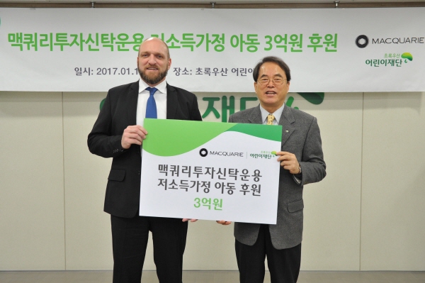 맥쿼리투자신탁운용은 소외계층 아동 지원을 위해 아동복지기관 초록우산어린이재단에 후원금 3억원을 전달했다고 14일 밝혔다. 재단은 학대피해 아동 쉼터 건립 등 어려운 환경에 처한 아이들을 돕는 사업에 이 후원금을 쓸 계획이다. 사진은 칼 자콥슨 맥쿼리투자신탁운용 대표(왼쪽)가 12일 서울 중구 초록우산 본부에서 열린 전달식에서 이제훈 재단 회장과 기념사진을 찍고 있다.<사진=초록우산어린이재단>