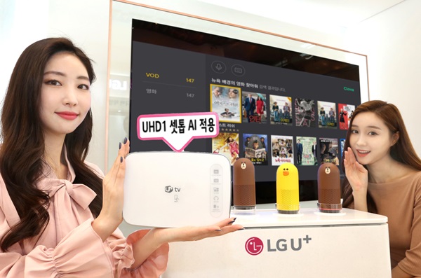 LG유플러스 관계자들이 클로바가 탑재된 UHD1 셋톱과 인공지능 스피커 ‘프렌즈플러스’를 통해 U+tv VOD를 검색하고 있다.<사진=LG유플러스>