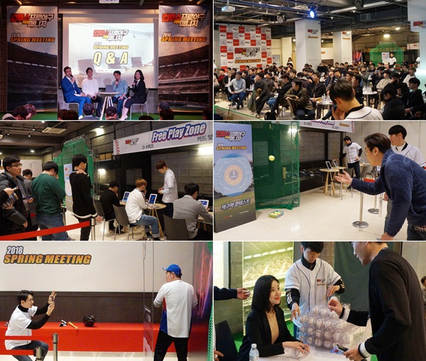 3일 서울 강남구 JBK 컨벤션홀에서 개최된 컴투스 야구 매니지먼트 모바일 게임 ‘컴투스프로야구 for 매니저' 유저 행사인 ‘스프링미팅’에서 유저들이 이벤트를 즐기고 있다.<사진=컴투스>