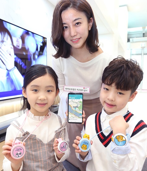 LG유플러스 관계자와 어린이 모델들이 7일 출시한 어린이전용 웨어러블 디바이스 '카카오프렌즈 키즈워치'를 소개하고 있다. <사진=LG유플러스>